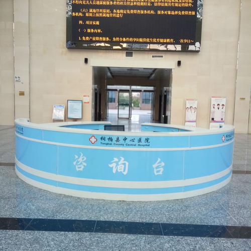 厂家定制护士台导诊台综合大厅咨询台 专业技术咨询与选型指南