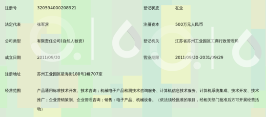 信特标准技术咨询 从规范到落地的技术服务路径